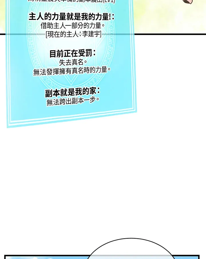 第10话20