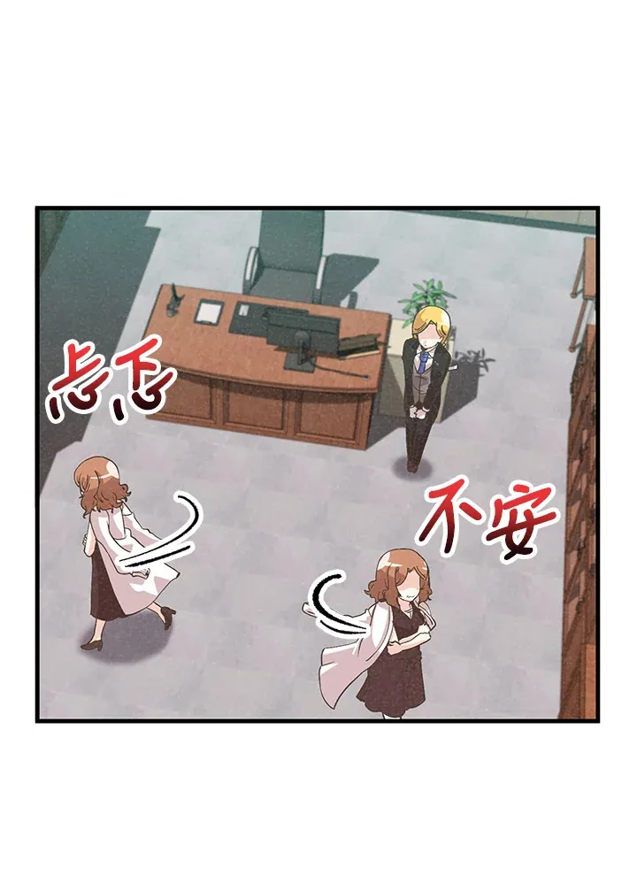 第77话86
