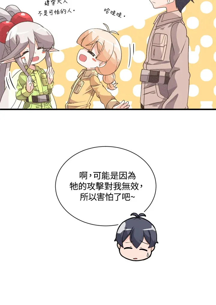 第24话55