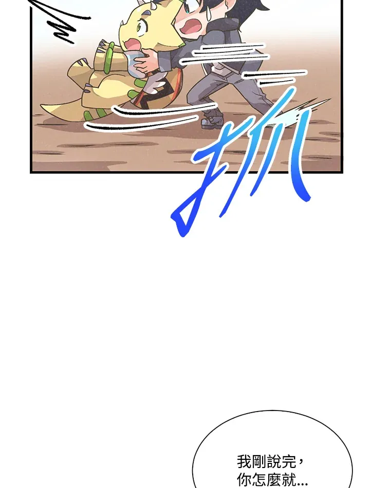 第51话63