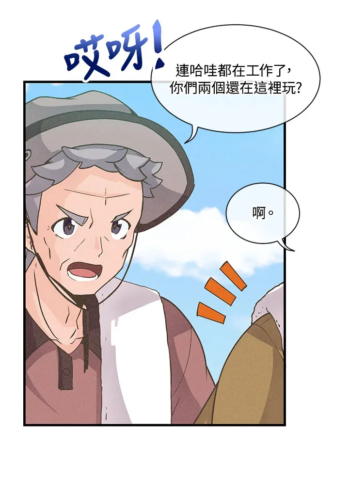 第5话15