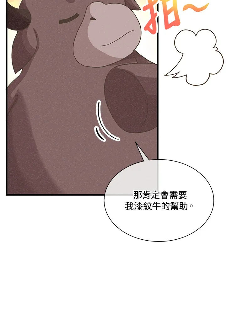 第73话68