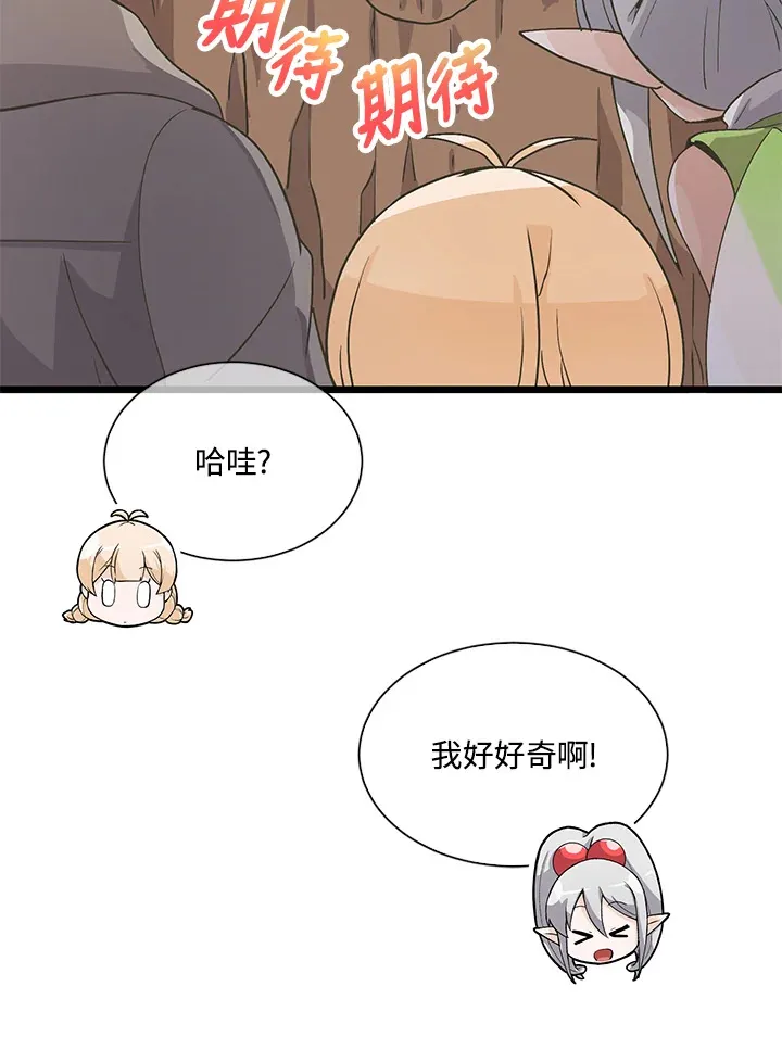 第25话93