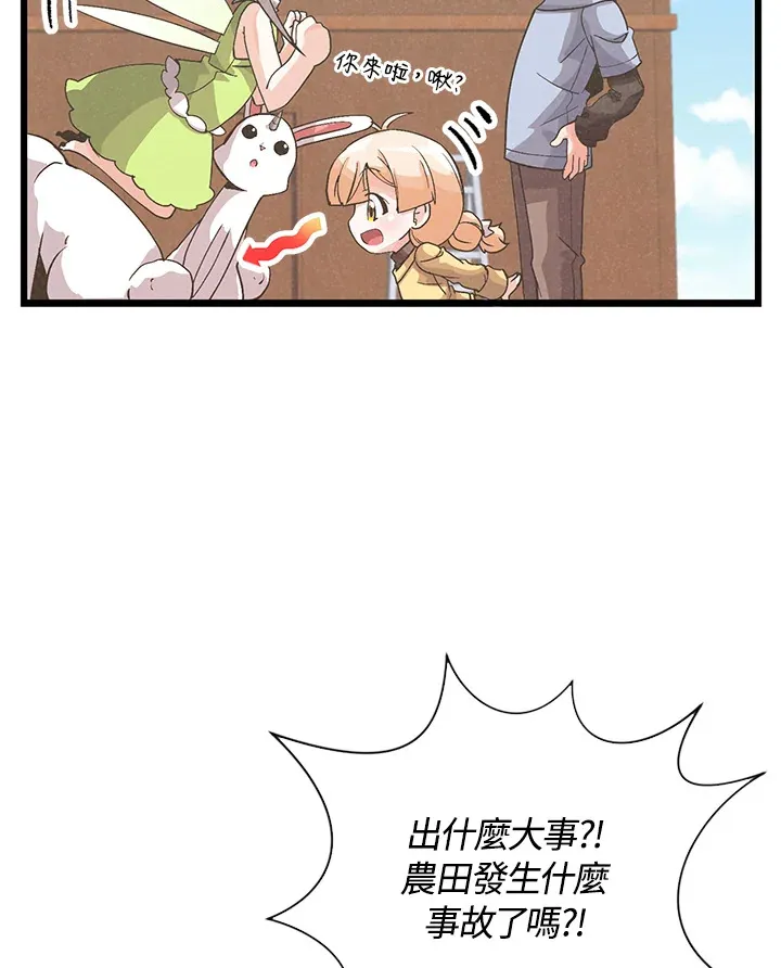 第36话89