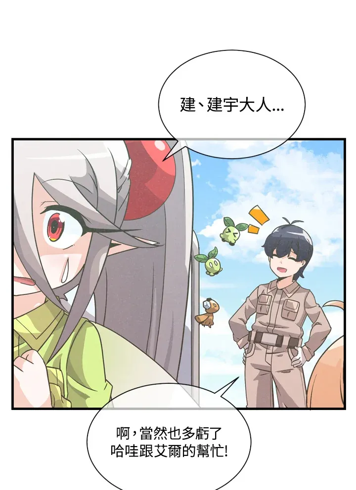 第33话62