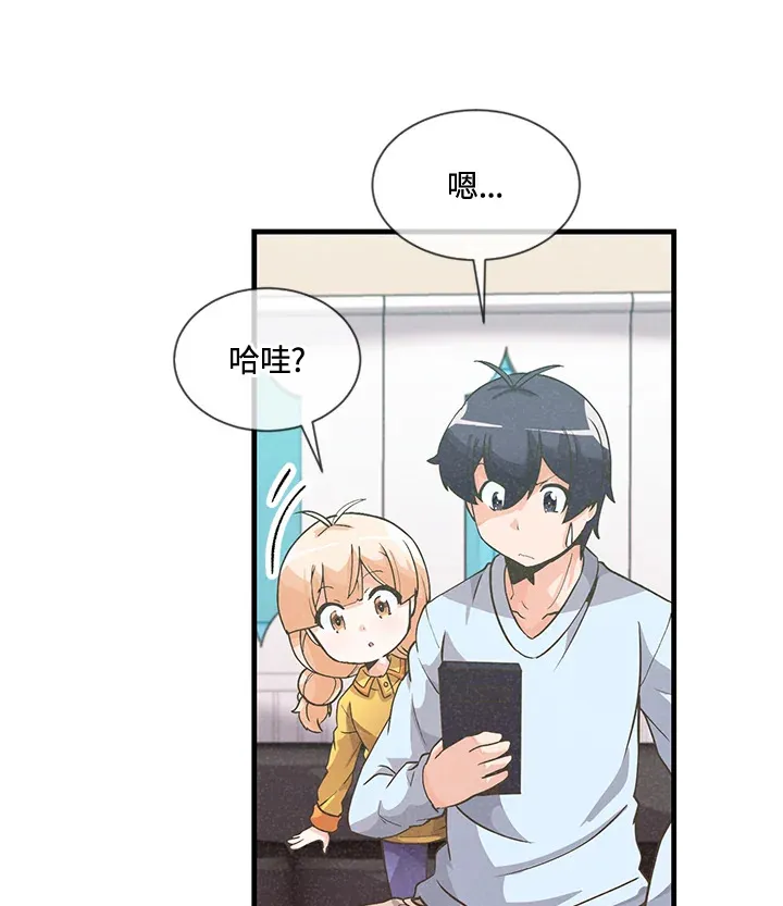 第19话2