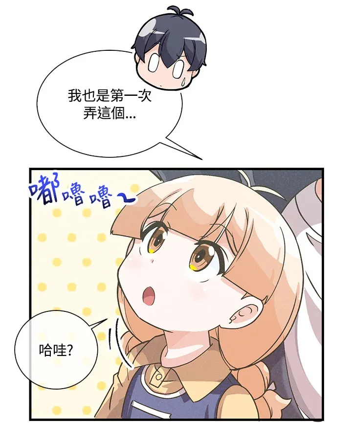 第51话74