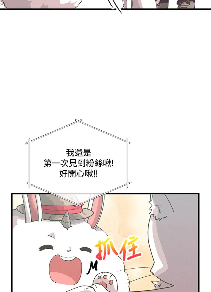 第85话83