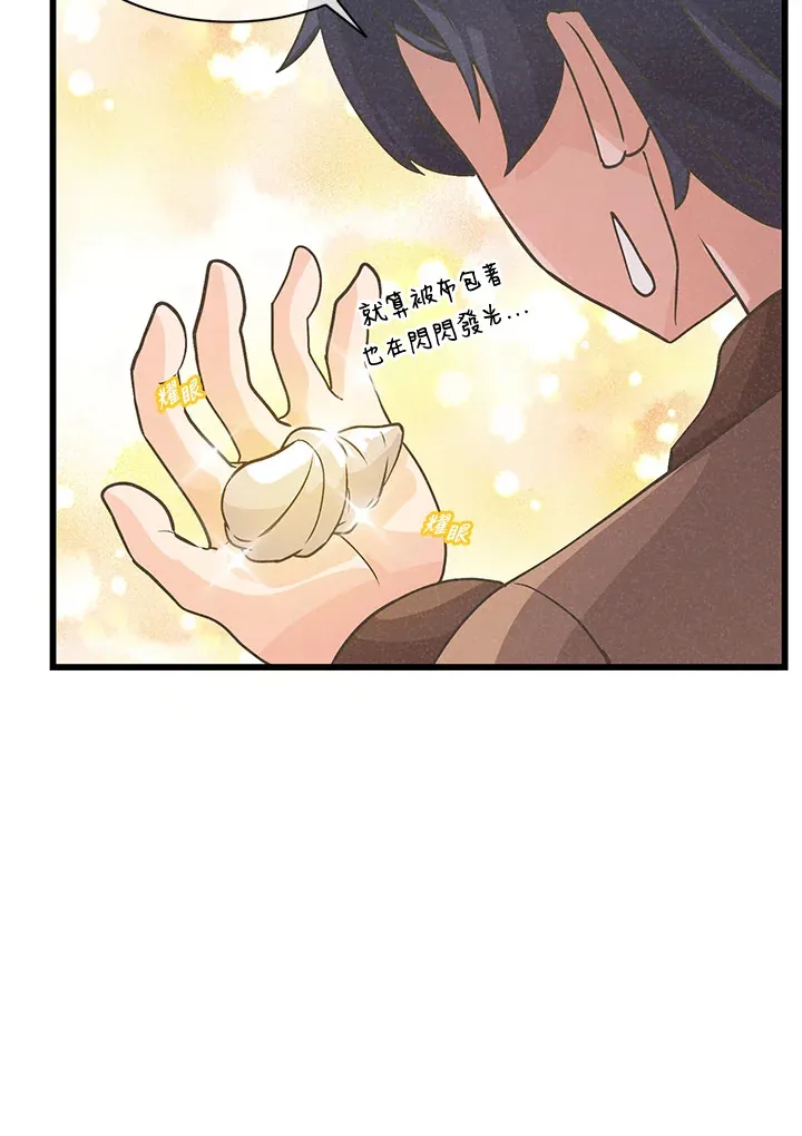 第15话13