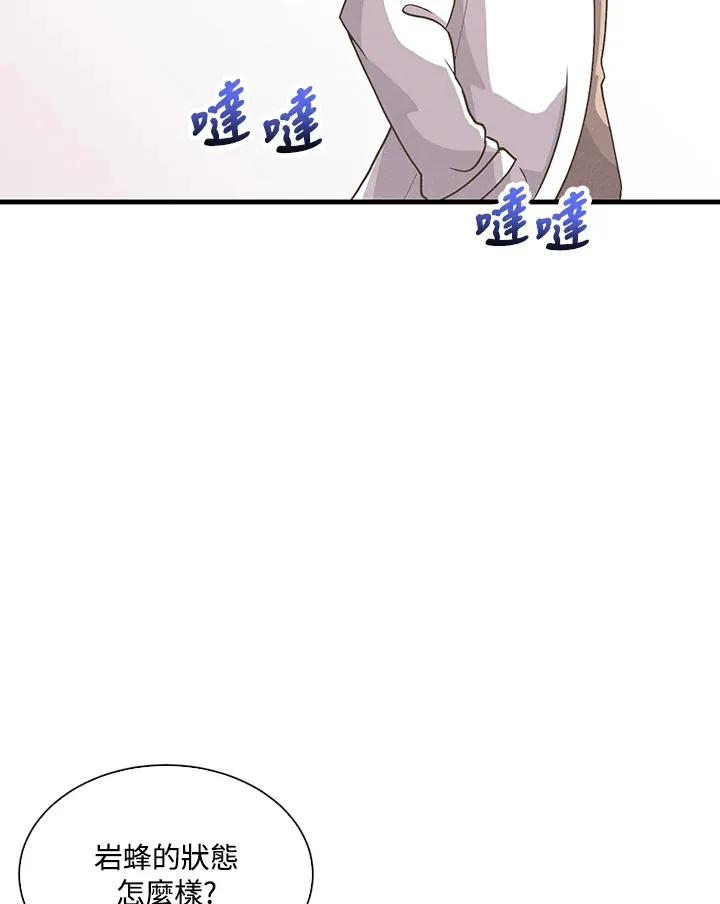 第58话25
