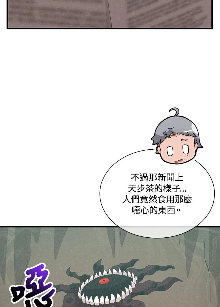 第87话51