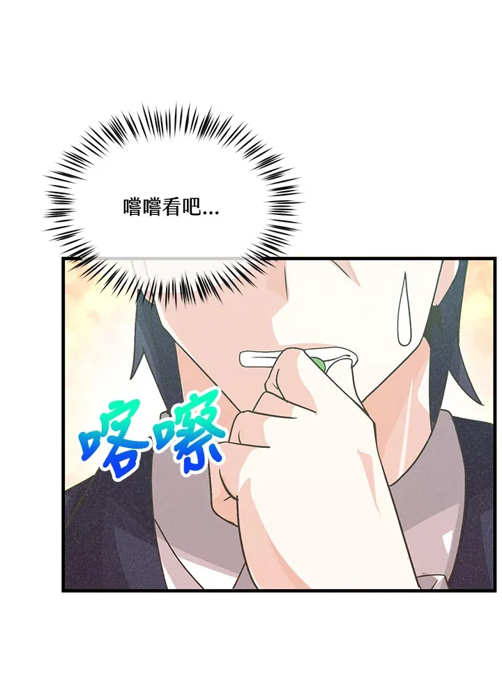 第80话87