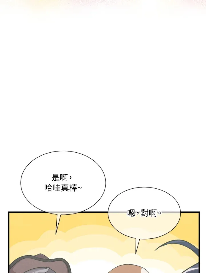 第30话88