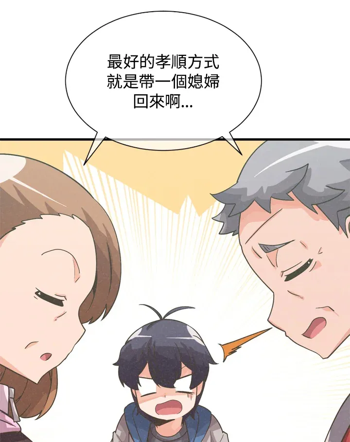 第31话31