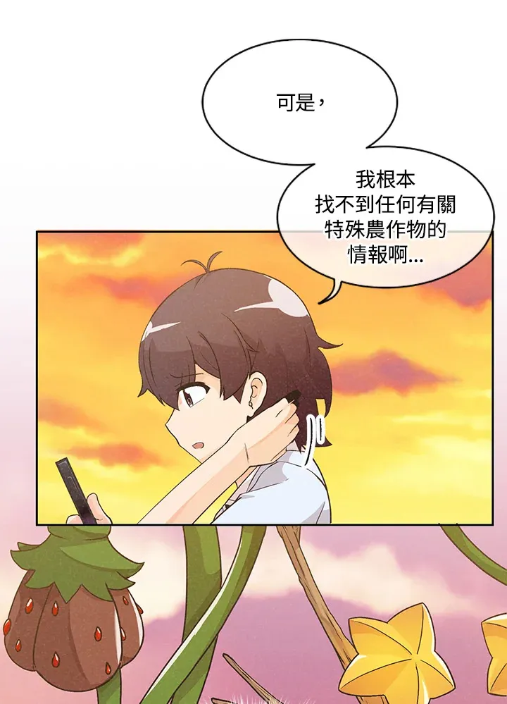 第1话29