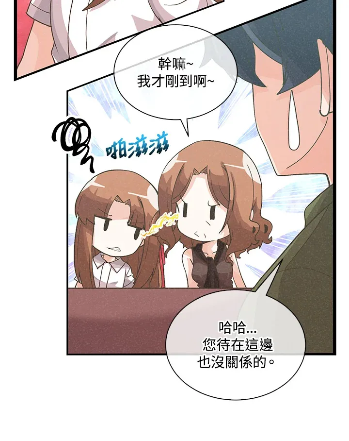 第78话17