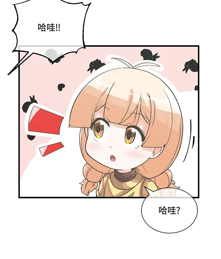 第37话73