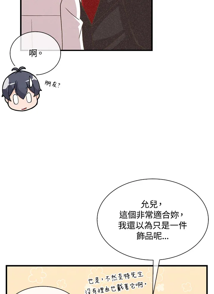 第53话27