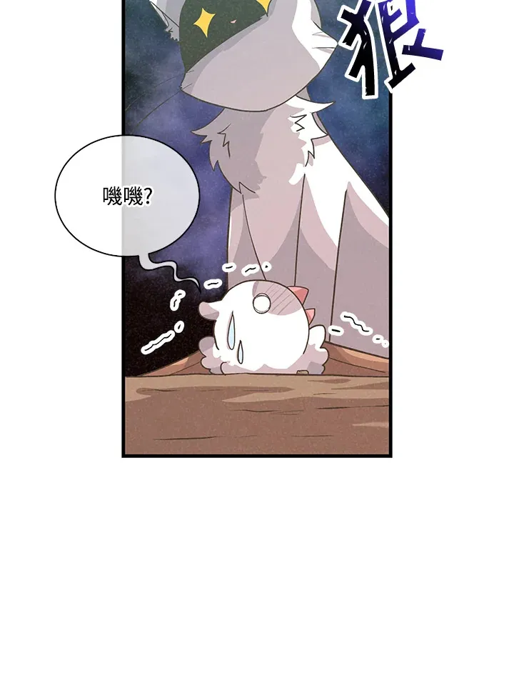第77话11