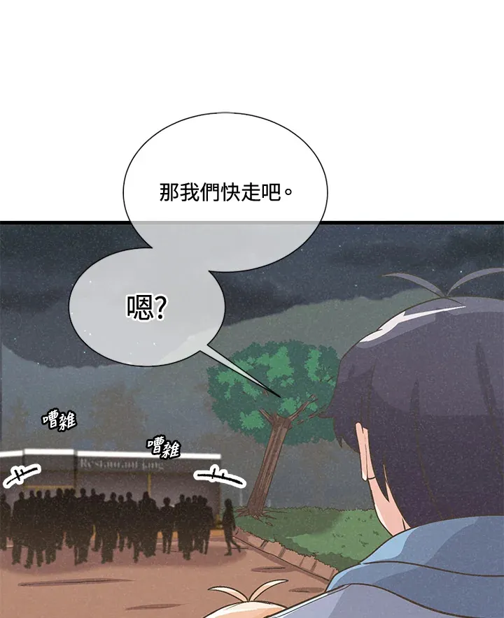 第43话31