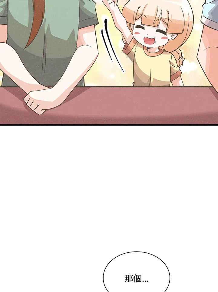 第92话17