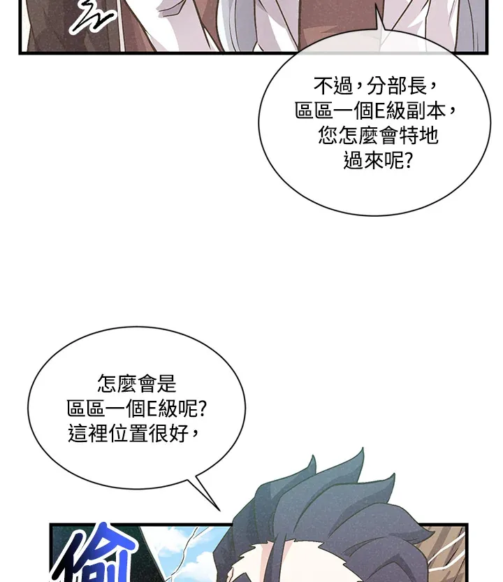 第10话43
