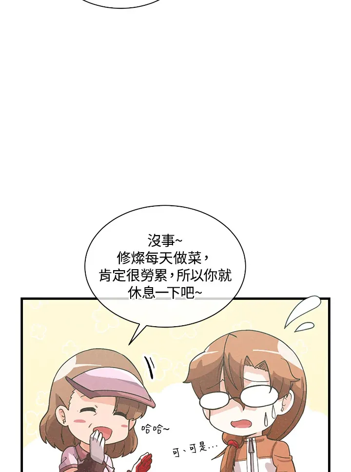 第72话3