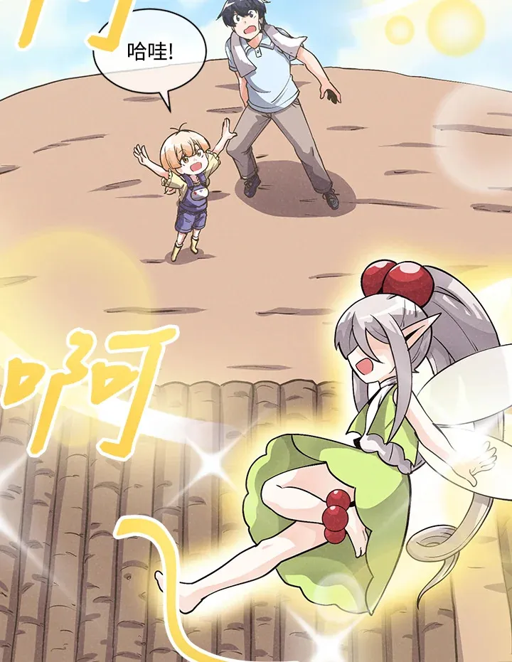 第8话97