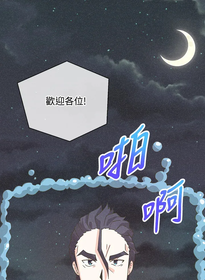 第52话82