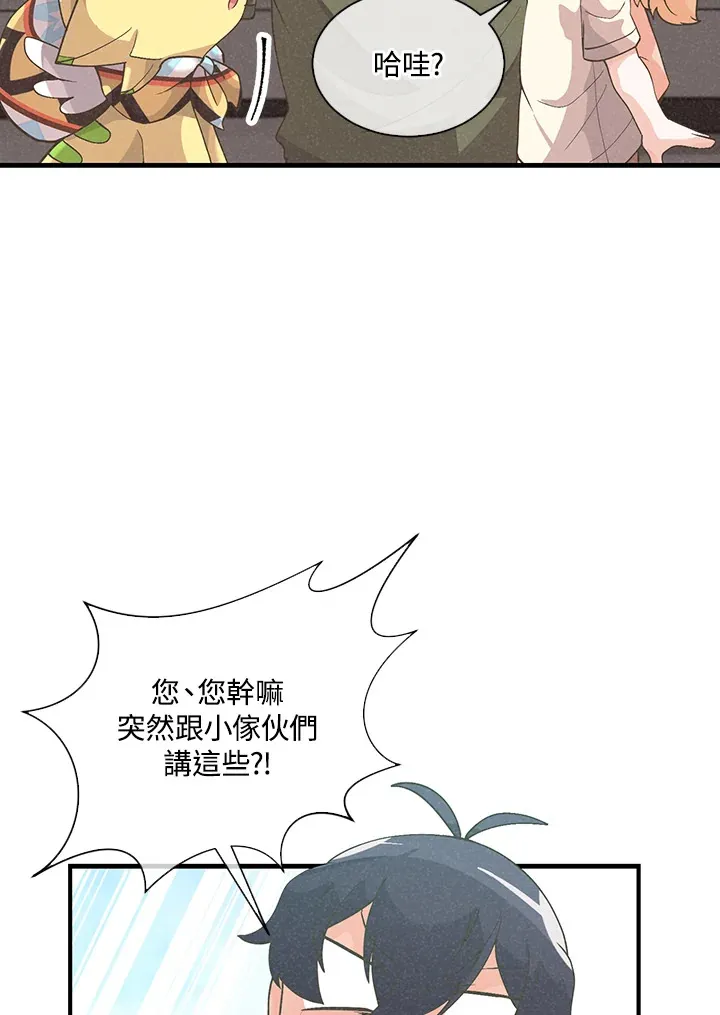 第48话84