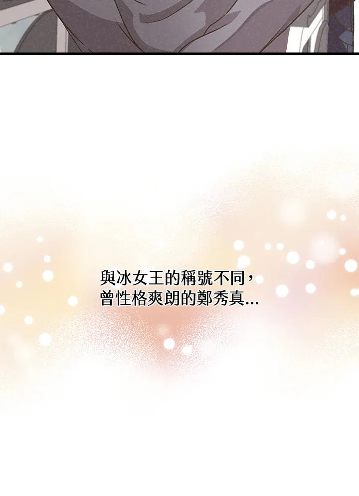 第81话5
