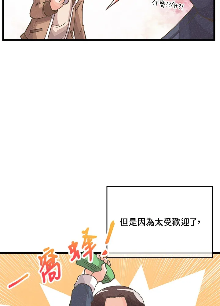 第15话23