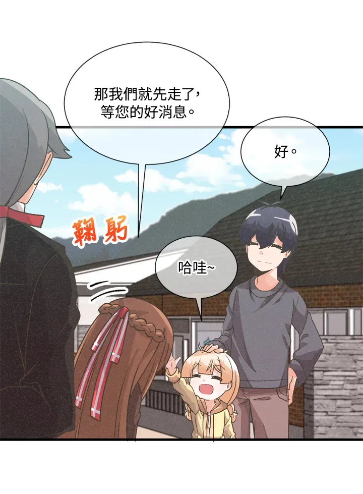 第32话81