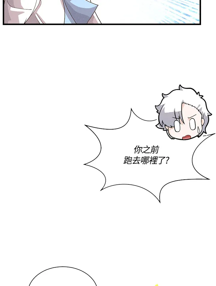 第70话56