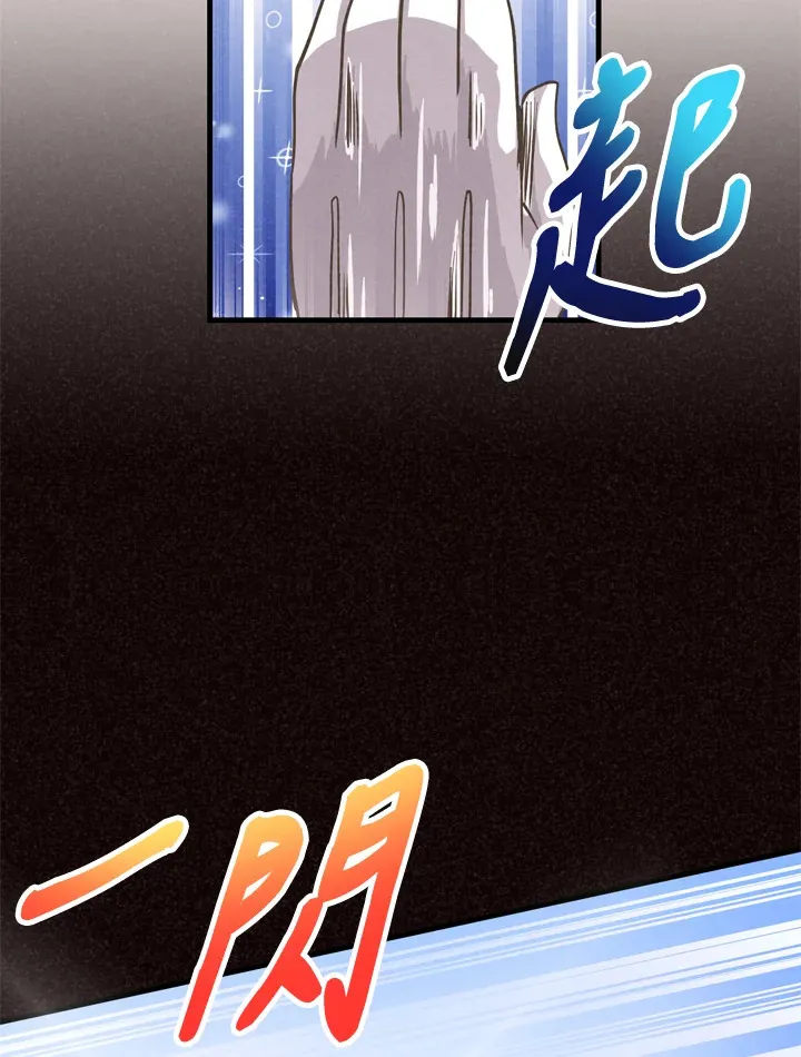 第32话33