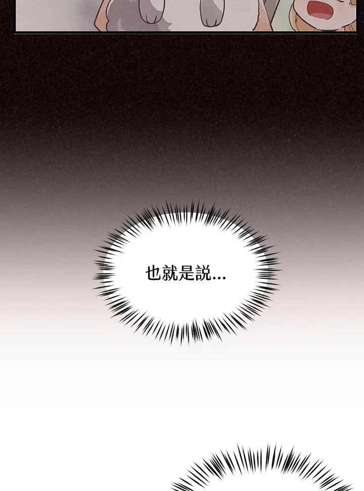 第13话79