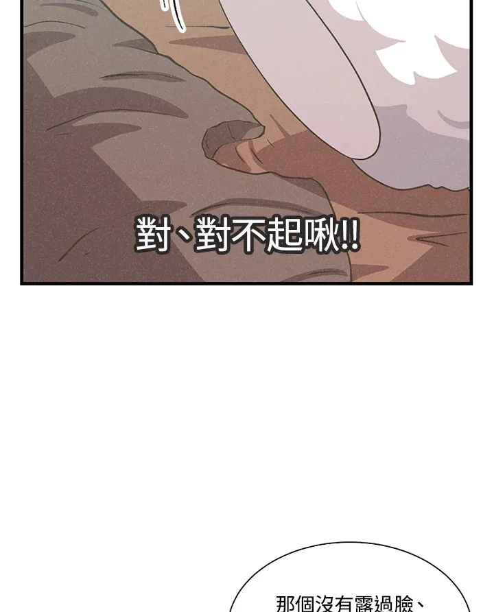 第62话28
