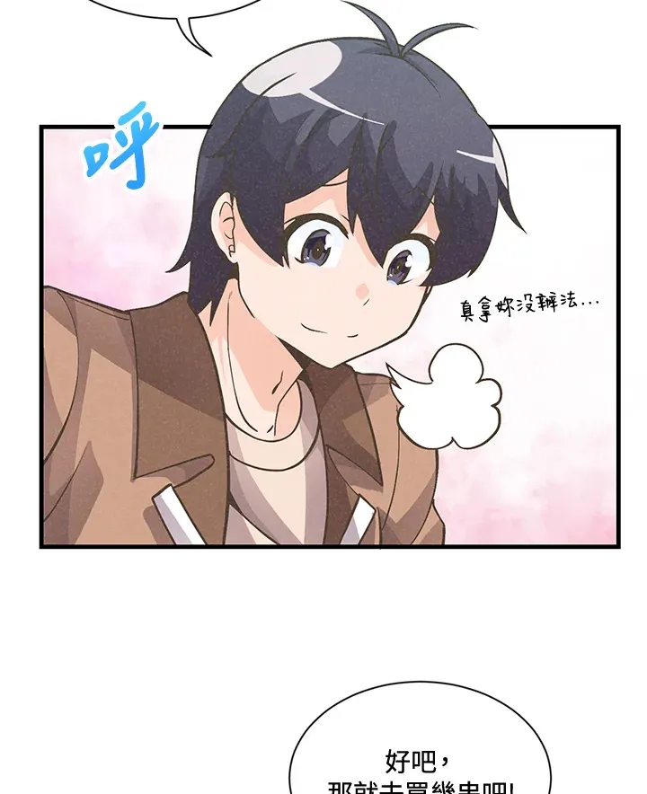 第15话41