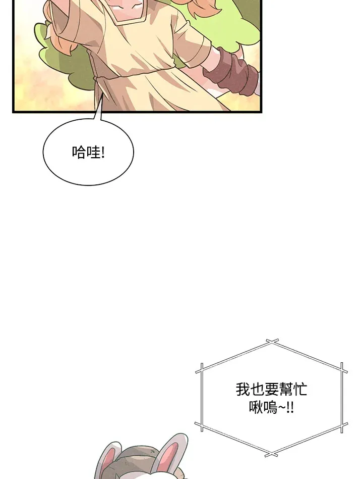 第57话68