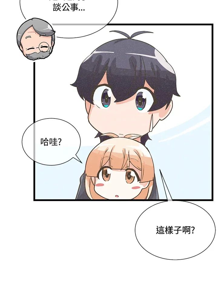 第34话58