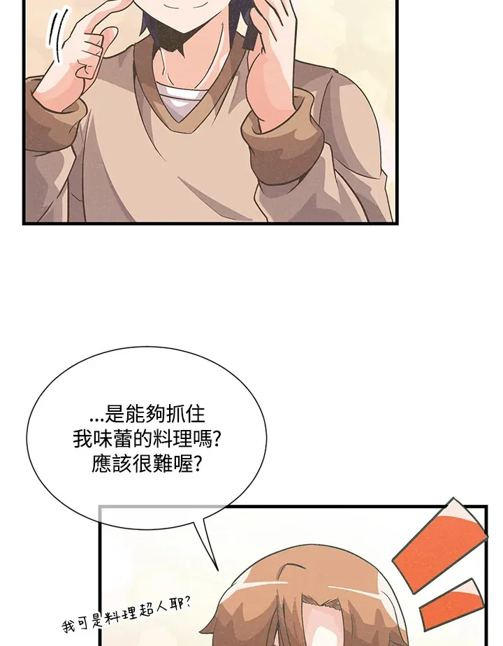 第28话56