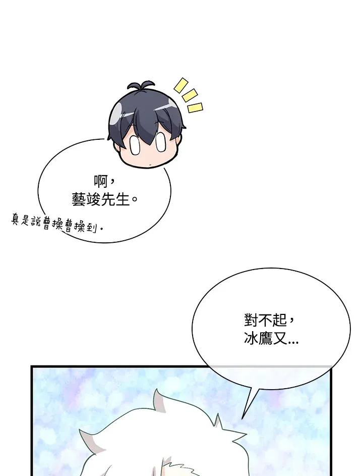 第77话47