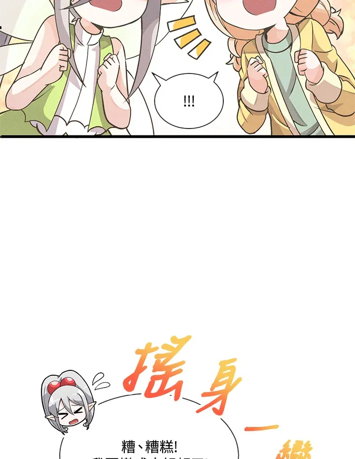 第22话48