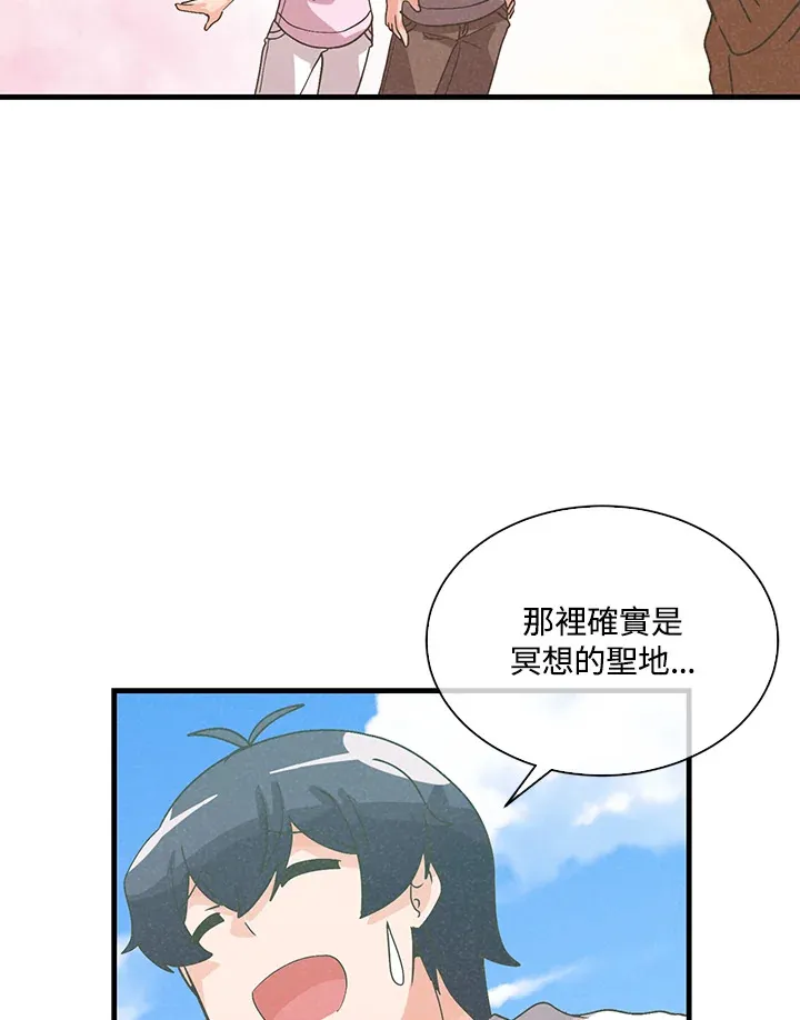 第65话75
