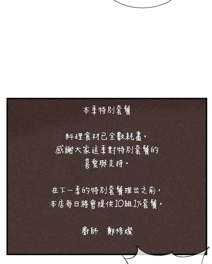 第19话78