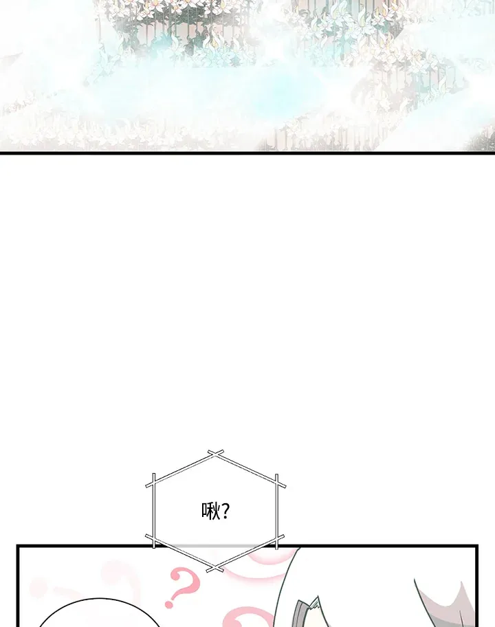 第96话99
