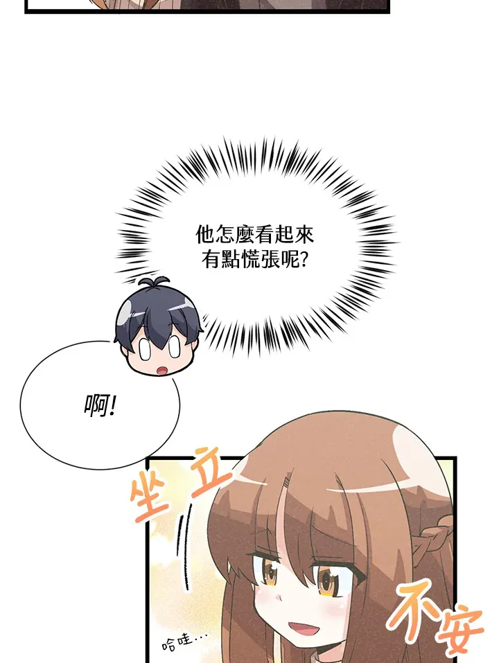 第34话60