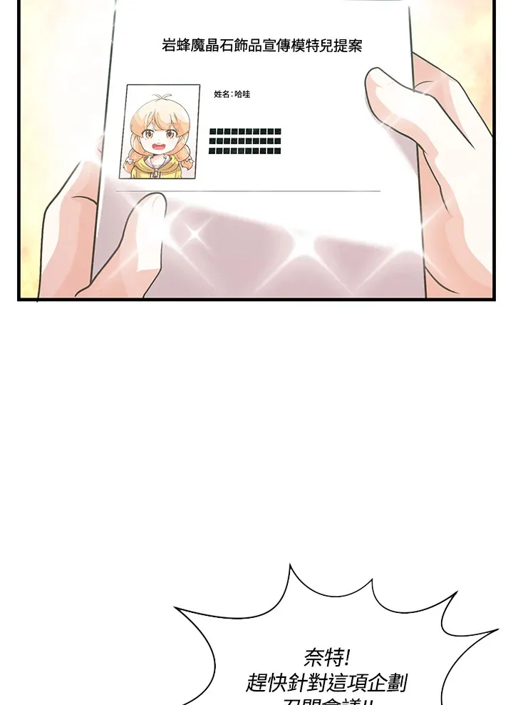 第71话41