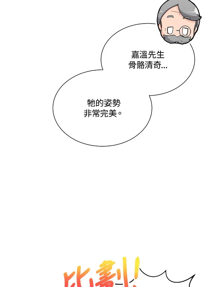 第79话29