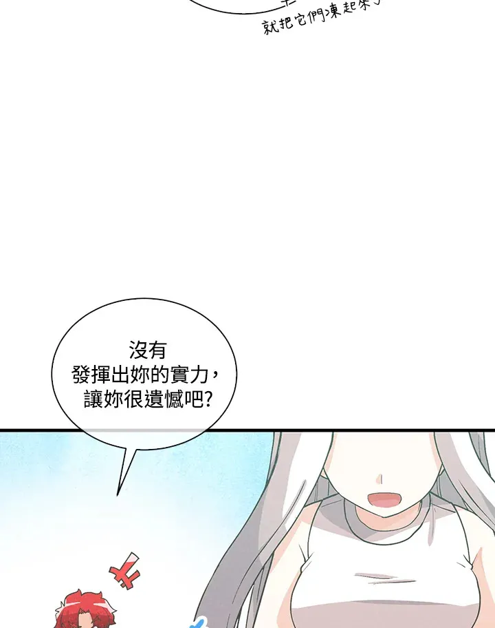 第96话101